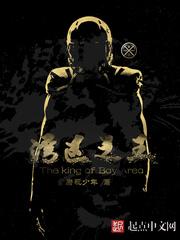 四合院里的火车司机